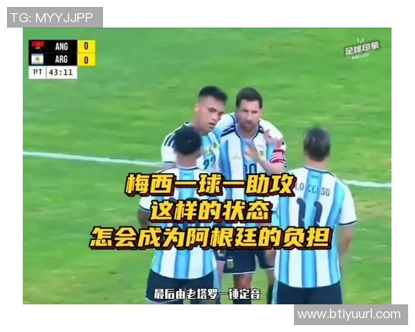 梅西缺席引发阿根廷与委内瑞拉比赛票价暴跌球迷热情依旧难以被唤醒 梅西缺席引发阿根廷与委内瑞拉比赛票价暴跌球迷热情依旧难以被唤醒