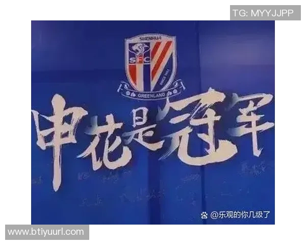 海港夺冠在即只需申花不胜蓉城输球条件已满两项 海港夺冠在即只需申花不胜蓉城输球条件已满两项