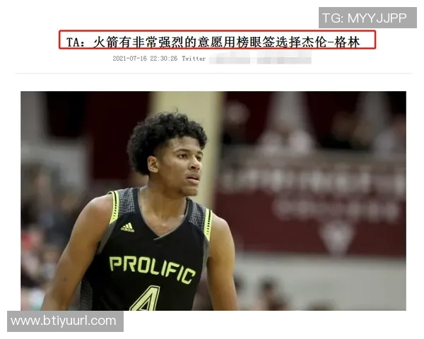 乐福趣图引发赌球风波利拉德调侃表妹网速快引热议 乐福趣图引发赌球风波利拉德调侃表妹网速快引热议