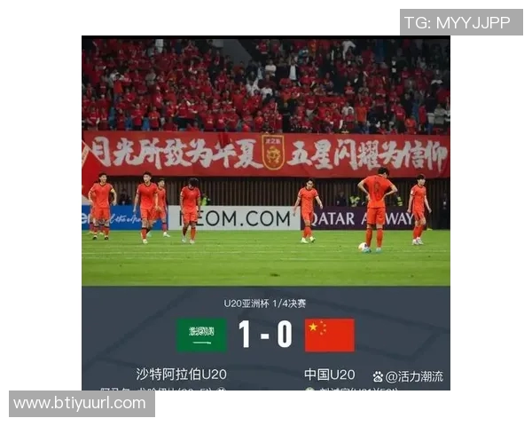 久尔杰维奇团队全运会观战寻宝为U20亚洲杯备战添新动力