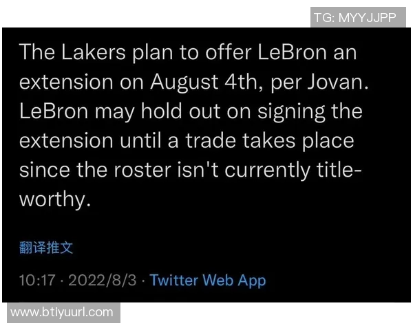 Buha分析詹姆斯罚球次数与里夫斯卢卡的罚球对比引发热议