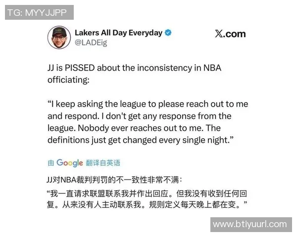 Buha分析詹姆斯罚球次数与里夫斯卢卡的罚球对比引发热议